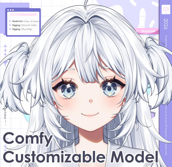 Comfy